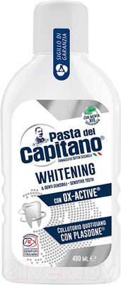 Ополаскиватель для полости рта Pasta del Capitano Whitening Mouthwash (400мл)