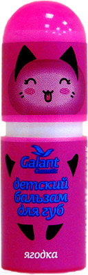 Бальзам для губ детский Galant Cosmetic Ягодка (3.85г)