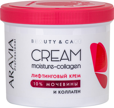 Крем для лица Aravia Professional Moisture Collagen с коллагеном и мочевиной 10% (550мл)