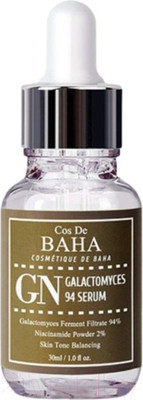 Сыворотка для лица Cos de Baha Galactomyces Serum (30мл)