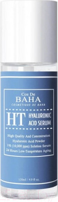 Сыворотка для лица Cos de Baha Hyaluronic Serum (120мл)