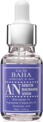 Сыворотка для лица Cos de Baha Arbutin+Niacinamide Serum (30мл)