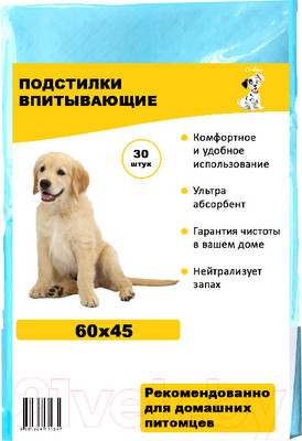 Одноразовая пеленка для животных O'dog 60x45 (30шт)