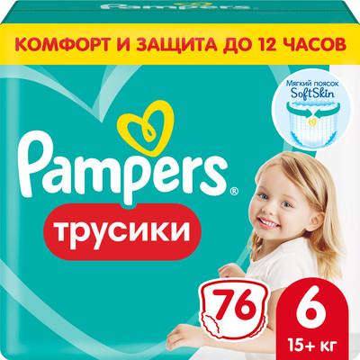 Подгузники-трусики детские Pampers Pants 6 Extra Large (76шт)
