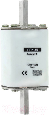 Предохранитель плавкий низковольтный КС ППН-35 габарит 1 160А
