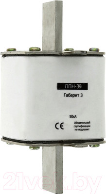 Предохранитель плавкий низковольтный КС ППН-39 габарит 3 500А