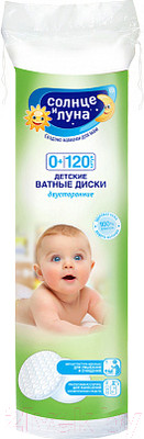 Ватные диски Солнце и луна Eco Хлопковые для очищения (120шт)