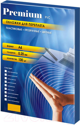 Обложки для переплета Office Kit А4 0.2мм / PYA400200 (100шт, желтый)