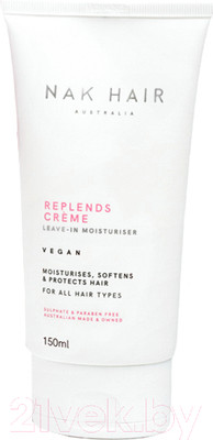 Крем для волос Nak Replends Moisturising Creme Увлажняющий (150мл)