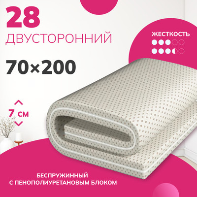 Матрас Mio Tesoro 28 70х200