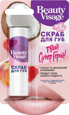 Скраб для губ Fito Косметик Beauty Visage Твой Супер Герой (4.5г)
