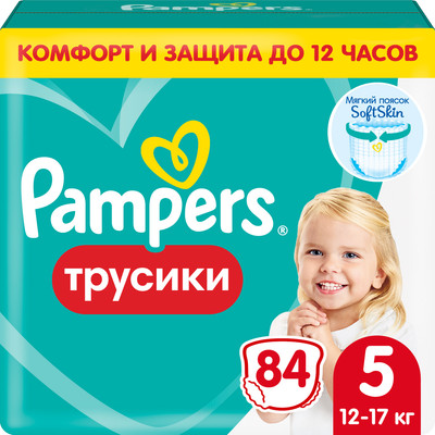 Подгузники-трусики детские Pampers Pants 5 Junior (84шт)