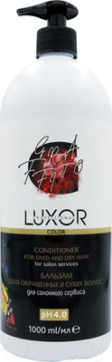 Бальзам для волос Luxor Professional Для окрашенных и сухих волос (1л)
