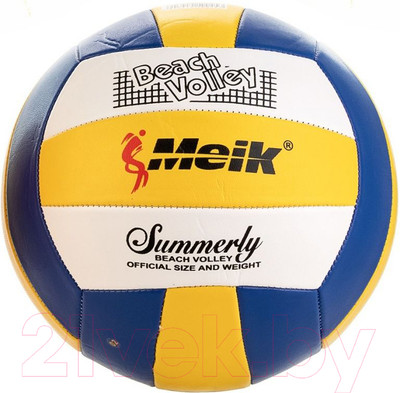 Мяч волейбольный Meik QSV501