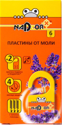 Антимоль Nadzor MOL002N Пластины от моли (6шт)