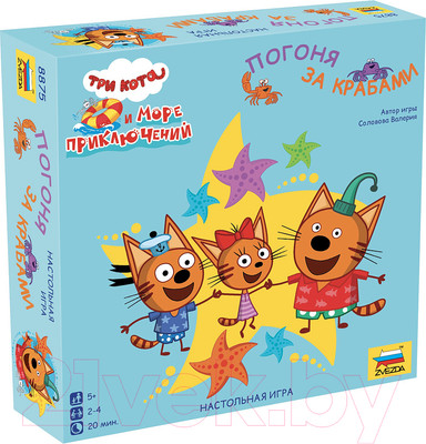 Настольная игра Звезда Три кота. Погоня за крабами / 8875