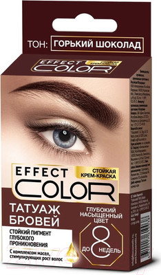 Краска для бровей Fito Косметик Effect Color Татуаж бровей (14г, горький шоколад)
