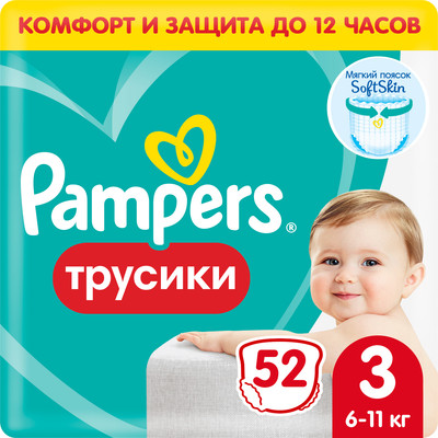 Подгузники-трусики детские Pampers Pants 3 Midi Jumbo Pack (52шт)