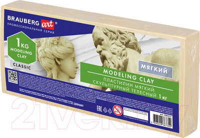 Пластилин скульптурный Brauberg Art Classic / 106522 (телесный)