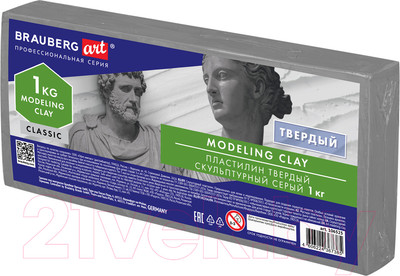Пластилин скульптурный Brauberg Art Classic / 106525 (серый)