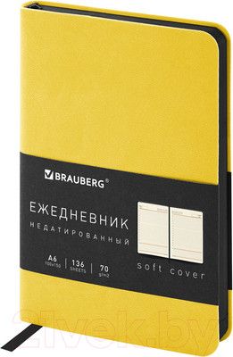 Ежедневник Brauberg Metropolis Mix / 113303 (желтый)
