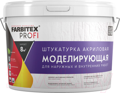 Штукатурка готовая декоративная Farbitex Profi Моделирующая (15.6л)