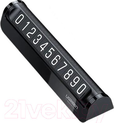 Автовизитка Ugreen LP178 / 60326
