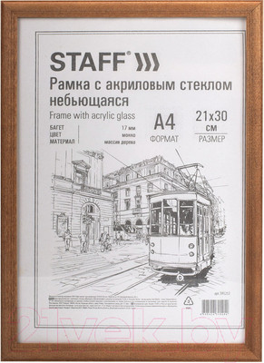 Рамка Staff 391212 (мокко)