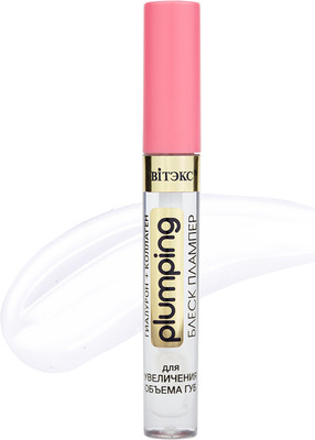 Блеск для губ Витэкс Plumping Для увеличения объема губ гиалурон+коллаген тон 101 (3.1г)
