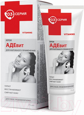 Крем для лица Серия 03 АДЕвит (75мл)