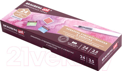 Акварельные краски Brauberg Art Premiere / 191773 (24цв)