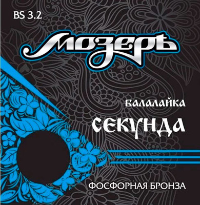 Струны для балалайки Мозеръ BS3.2