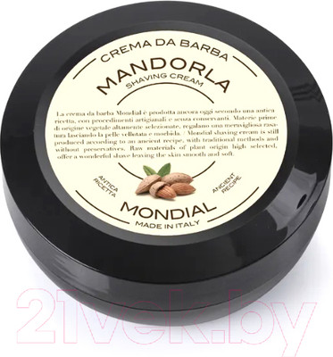 Крем для бритья Mondial Mandorla / TP-75-M (75мл)