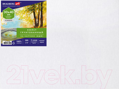 Холст для рисования Brauberg Art Classic / 192186