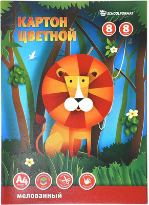 Набор цветного картона Schoolformat КЦМ8Л8Ц-ШК (8цв)