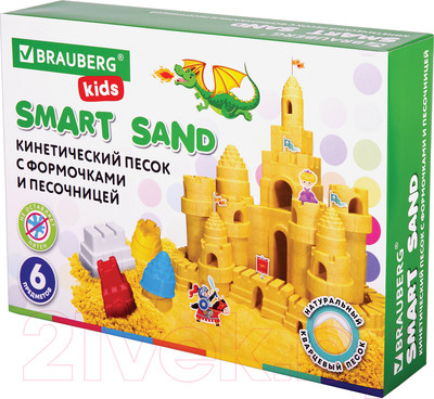 Кинетический песок Brauberg Kids. Чудесный замок / 664918