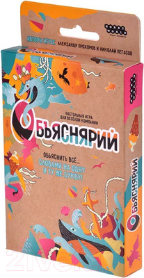 Настольная игра Мир Хобби Объяснярий / 915498