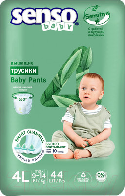 Подгузники-трусики детские Senso Baby Sensitive Maxi 4L (44шт)