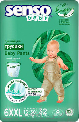 Подгузники-трусики детские Senso Baby Sensitive Junior Extra 6XXL (32шт)