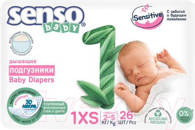 Подгузники детские Senso Baby Sensitive Newborn 1XS (26шт)