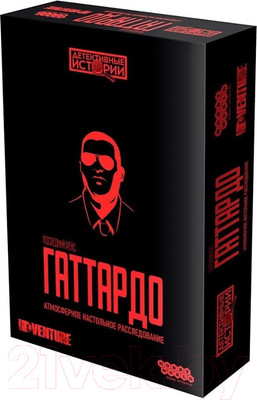 Настольная игра Мир Хобби Детективные истории. Последний рейс Гаттардо / 915493