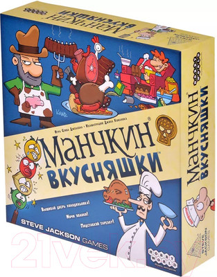 Настольная игра Мир Хобби Манчкин. Вкусняшки / 915489