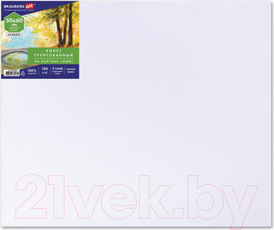 Холст для рисования Brauberg Art Classic / 192190