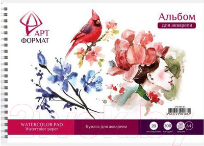 Альбом для рисования АртФормат AF13-061-01