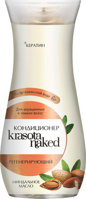 Кондиционер для волос Krasota Naked Регенерирующий  (265мл)