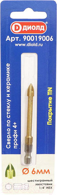 Сверло Диолд 90019006
