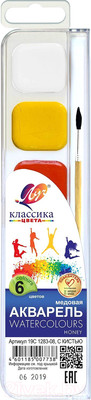 Акварельные краски ЛУЧ Классика / 19С1283-08 (6цв)