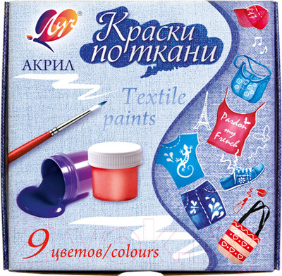 Акриловая краска ЛУЧ по ткани 29С1760-08 (9цв)