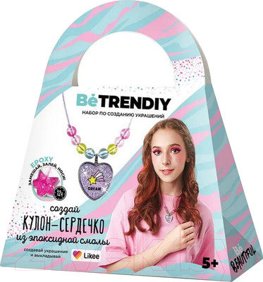 Набор для создания украшений Be TrenDIY Кулон-сердечко / В001Y