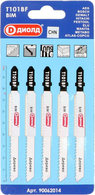 Набор пильных полотен Диолд 90062014 (5шт)